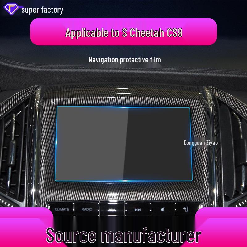 Cheetah CS9 Tempered Navigation Film & CS10 Console Protection Sticker