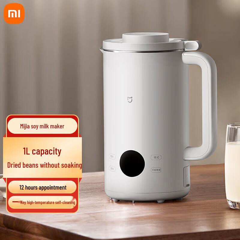 Xiaomi Smart Multi-function Soy Milk Maker CN plug (adapter included)