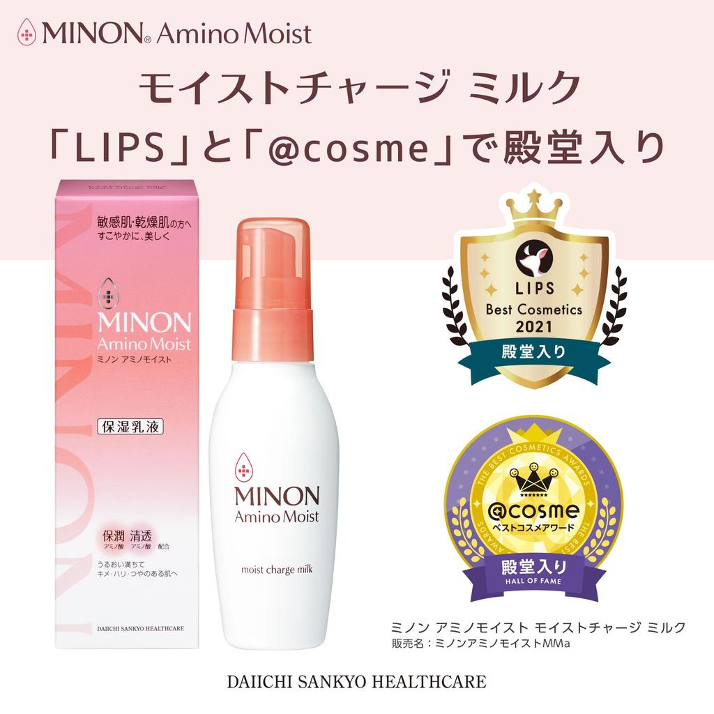 Lait hydratant Minon Amino Moist N Moist 100 g | Lotion hydratante pour peaux sensibles et sèches