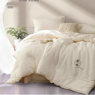 55% Soy Fiber Blend All-Season Quilt