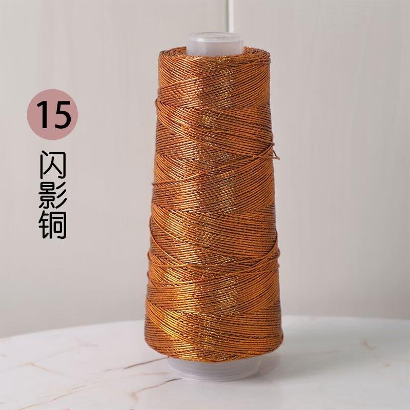 200g/roll 1mm colored gold silver core wire hand crocheted DIY bag sparkling silver yarn soft texture multifunctional woven wire