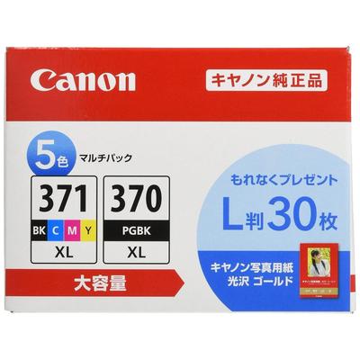 Canon Genuine Ink Cartridge BCI-371XL(BK C M Y) + 370XL 5-color Multipack Large Capacity Type 30 Sheets L-size Photo Paper Included.