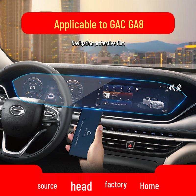GAC Trumpchi GA6/GA8/GA4plus Navigation Tempered Film & Protective Console Sticker for 22 Models