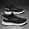 39-48 Men's Mesh Breathable Sports Casual Shoes EVA Ultra-light Stool Outdoor Lazy Shoes
