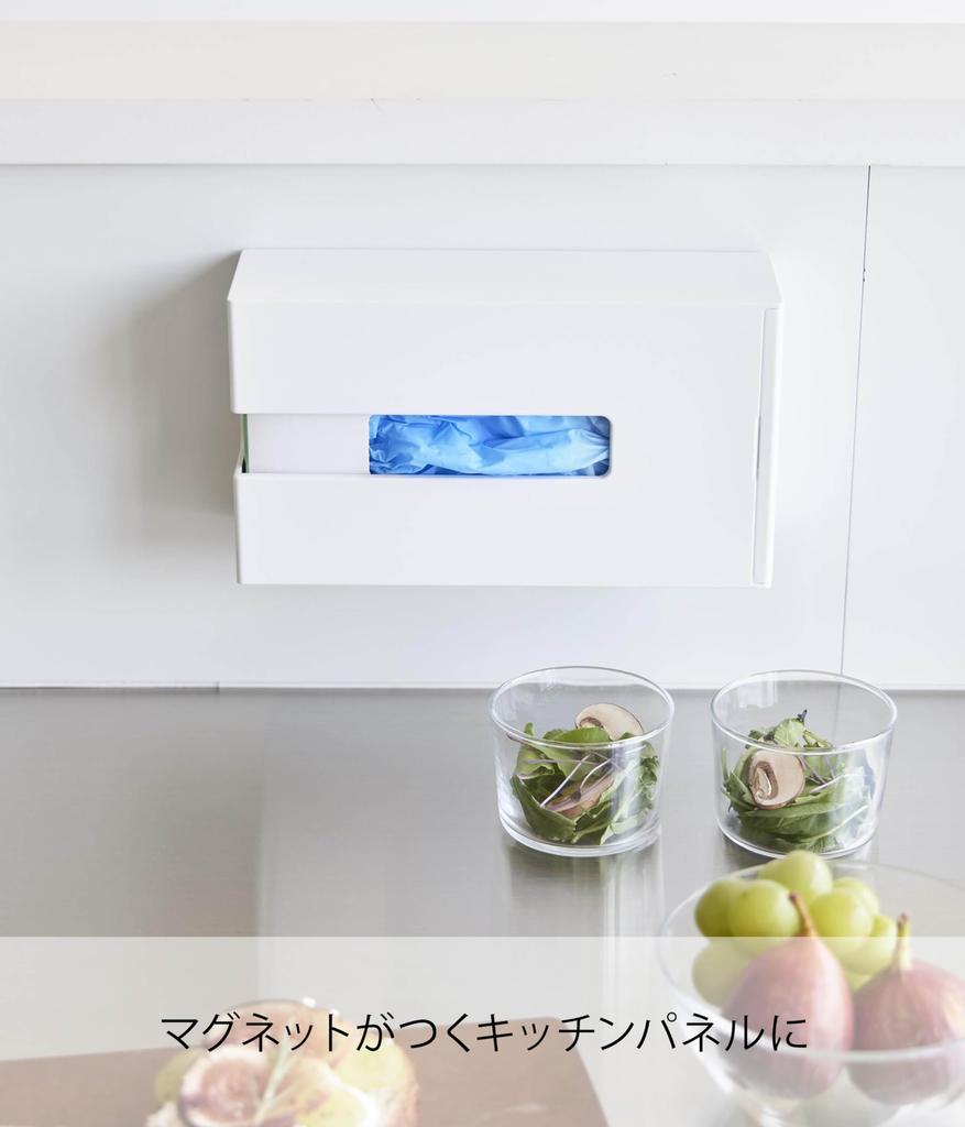 Yamazaki Magnetic Disposable Glove Holder, White, W13.6 x D8.1 x H24.5cm, Tower, Floating Storage Case, 1379