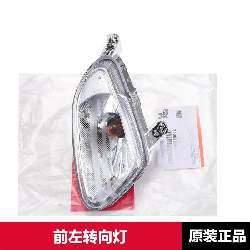 Motorcycle Front Turn Signals Indicator Lamp Blinker Lens Cover for SYM Fiddle 4/5 125 150