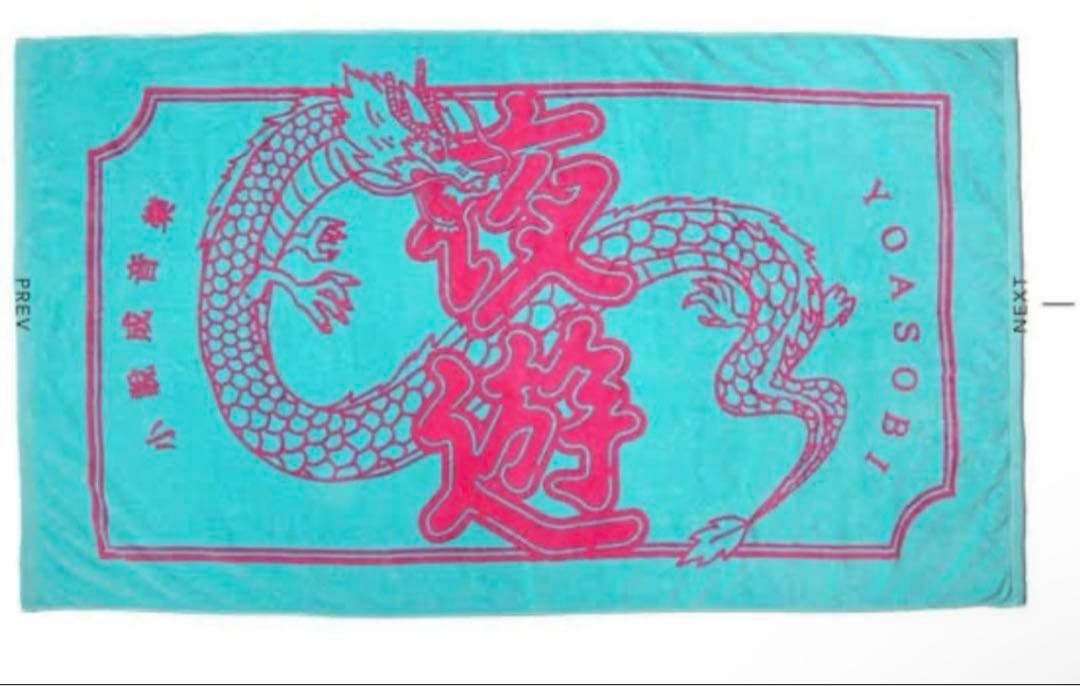 

[USED] YOASOBI Night Play Beach Towel(2022)