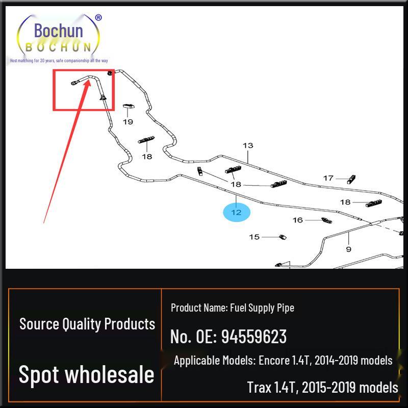 Buick Encore 14 & Chevrolet Trax 15 1.4T Fuel Supply Line Gasoline Pipe
