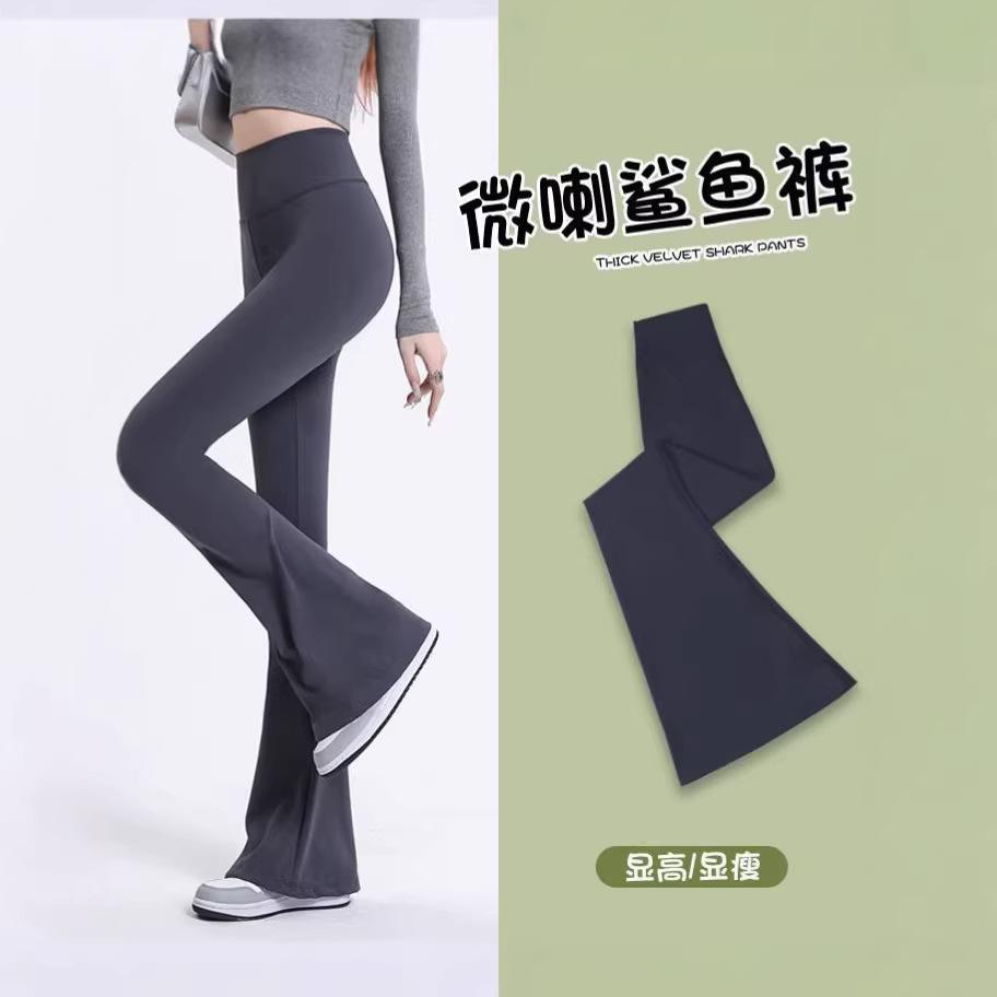 Women's High Waist Flare Pants Slim Fit Micro Flared Yoga Pants Casual Shark Pants