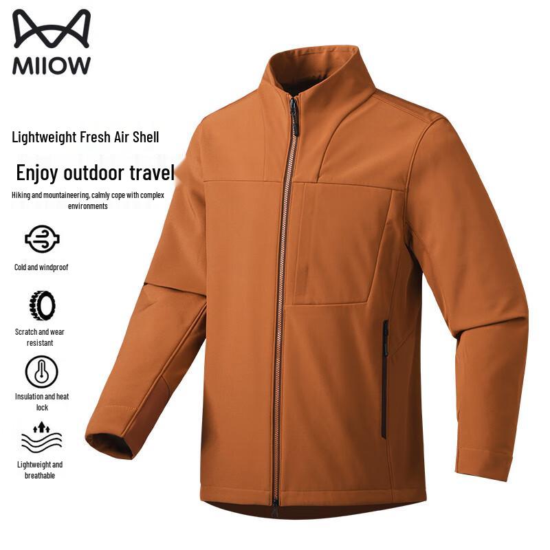 Maoren Men's Stand-up Collar Softshell Windbreaker