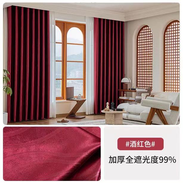 I pregede høypresisjons blendingsgardiner Soverom Stue Ferdige gardiner