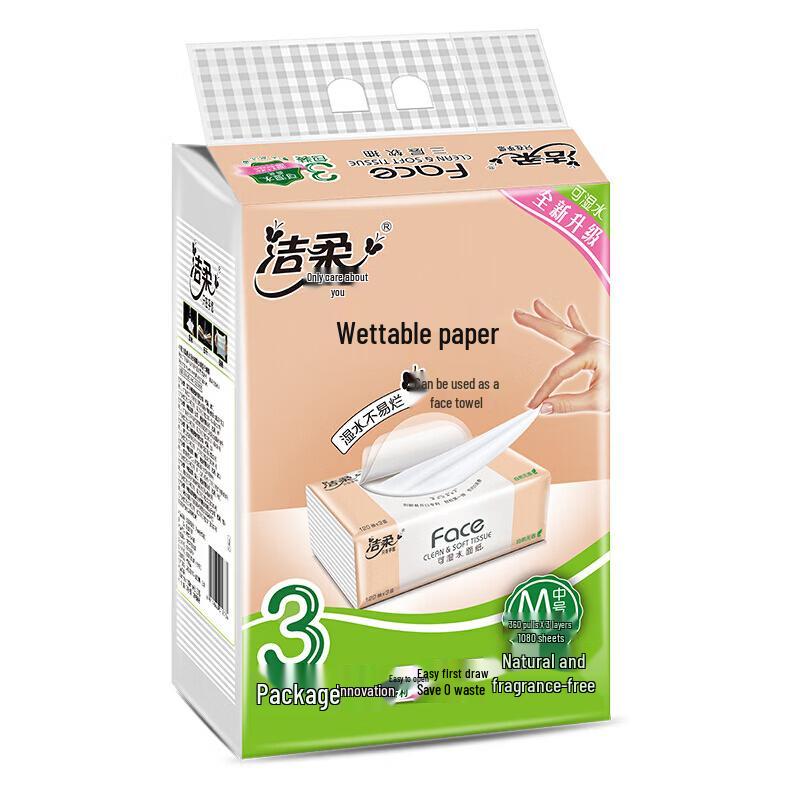Li Lang Soft Pack Facial Tissues