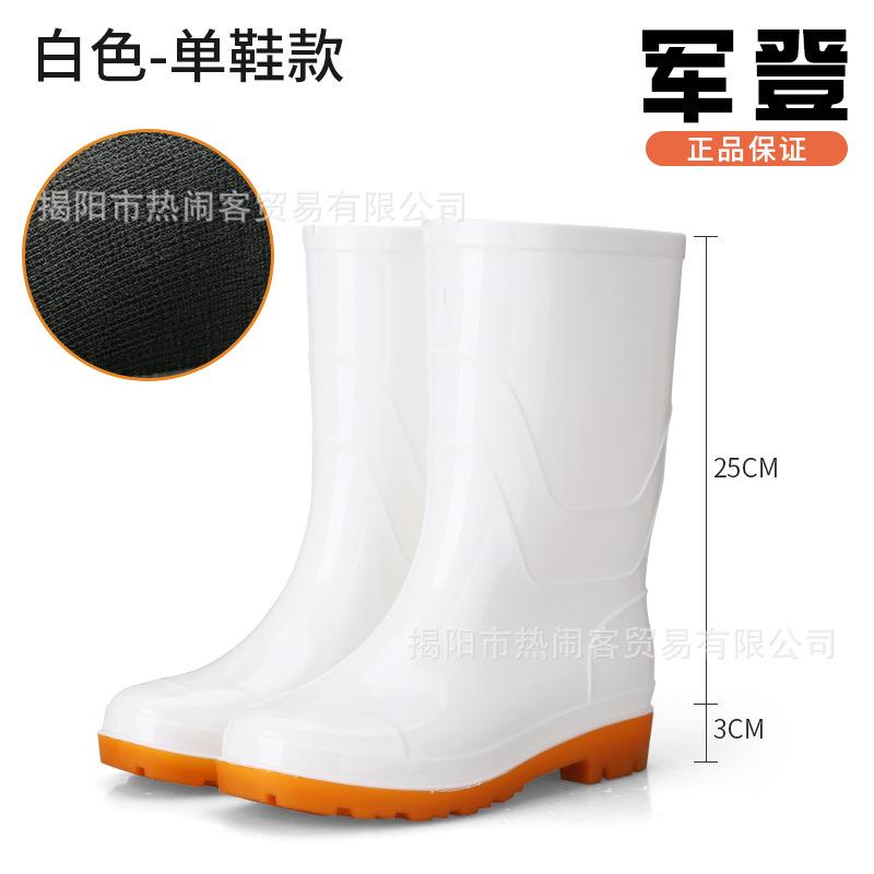 Zhongtube Junden Men's Rain Shoes Chef Oxford Bottom Non-slip Yellow Rubber Shoes White Dust-proof Water Shoes