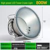 Yabiao Outdoor Tower Crane Light, 1000W-2000W, Waterproof Construction Site Spotlight Floodlight