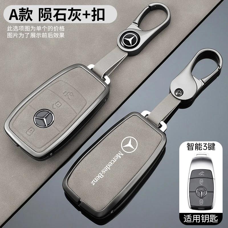 YWP4 Zinc Alloy Car Remote Key Case For Mercedes Benz A C E S G Class GLC CLE CLA GLB GLS W177 W205 W213 W222 X167 AMG Accessories