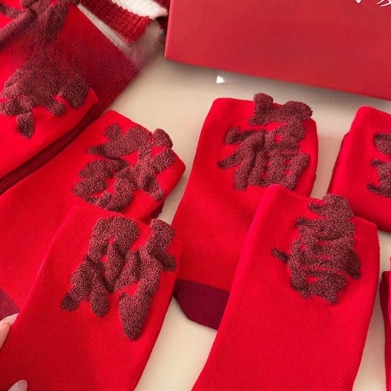 Big Red Socks for Women, Festive Red Mid-calf Socks for Ladies, Comfortable Cultural and Creative Three-dimensional Cotton Socks, New Year Socks