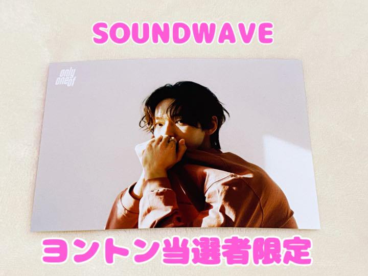 

[USED] OnlyOneOf SOUNDWAVE Yonton Winner Exclusive Photo Gyubin