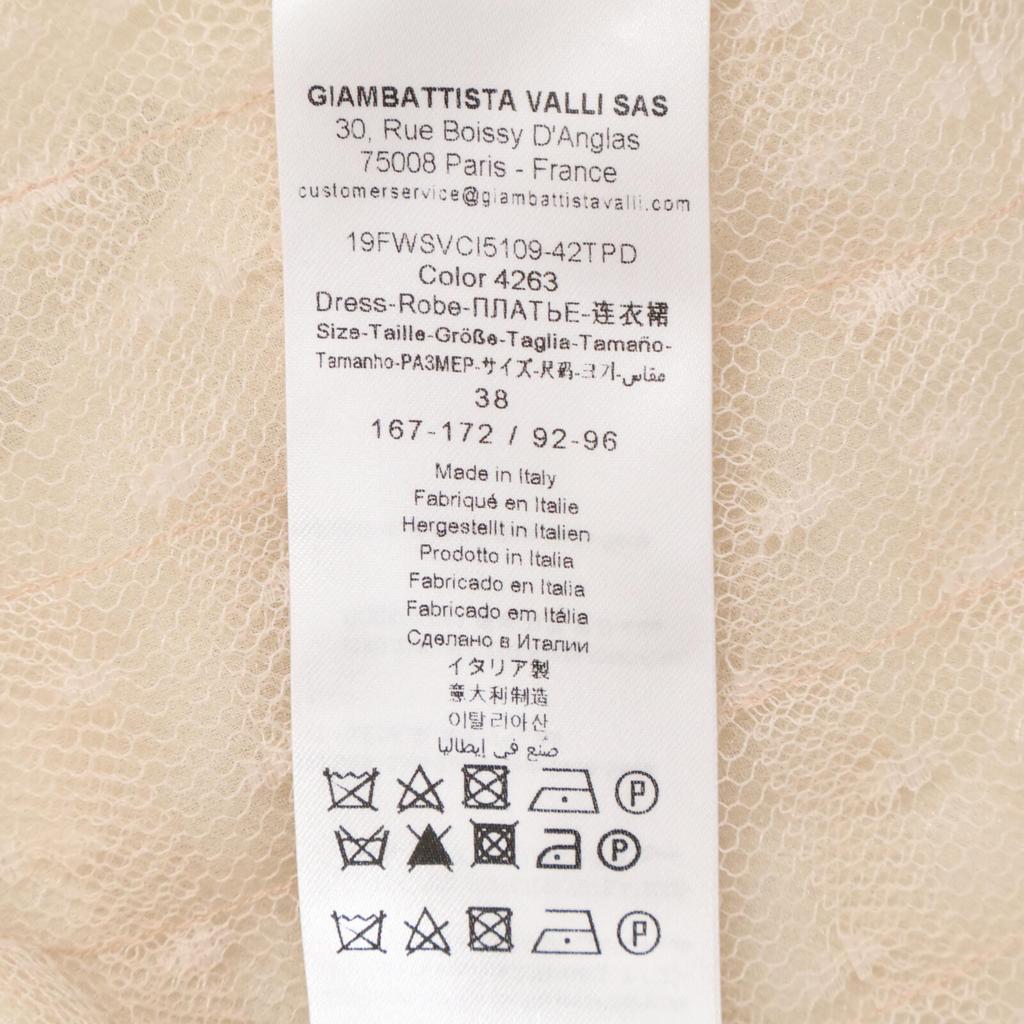 Giambattista Valli Tulle Lace Dress, MAISON KOIDO Ribbon Belt Set Dress 38 IvoryUsed