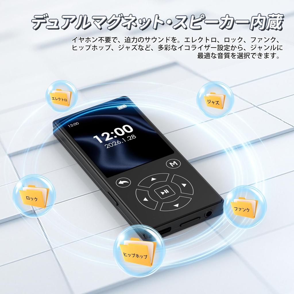 MP3 Player with Bluetooth 5.3, HiFi Music Player, 64GB Built-in Storage, SD Card Support, Lightweight and Compact Digital Audio Player, Recording/FM R