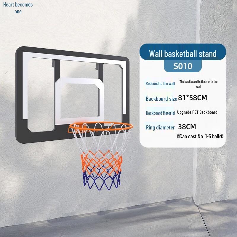 Xin Yicheng Wall-Mounted Adjustable Basketball Hoop