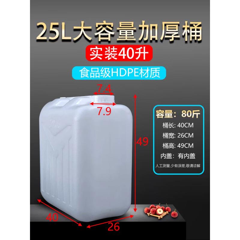 Renhong Food Grade Plastic Water Storage Bucket