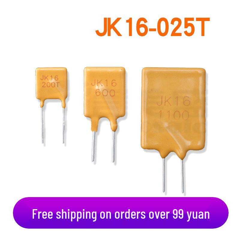 16V 0.25A Plug-in Self-Healing Fuse Protector JK16-025T