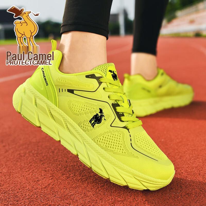 Paul Camel Herren Atmungsaktive Mesh Sommer Laufschuhe