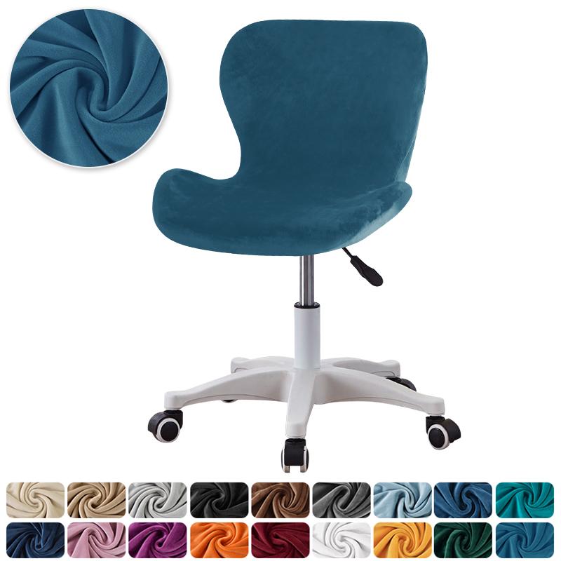 

1/2/4/6pcs Solid Color Butterfly Chair Cover Stretch Velvet Curved Chair Covers Lift Rotating Chair Case Funda Silla Escritorio 1Pc