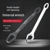 Double-Ended Adjustable Socket Wrench, 8-22mm, Special Shape, Self-Tightening