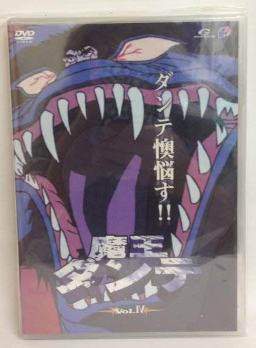 

Demon King Dante (4) [DVD]