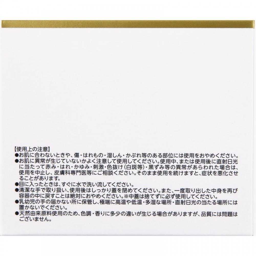 Doctor Sheerabow Aqua Collagen Enrich Lift Ex 100g Jntl Consumer Health