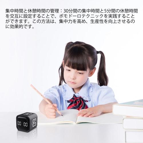 Digital Cube Pomodoro Timer, Productivity Timer, Kitchen Timer, Desk Timer with 5/10/30/60 Minutes & Custom Countdown, Vibration & Adjustable Sound Al