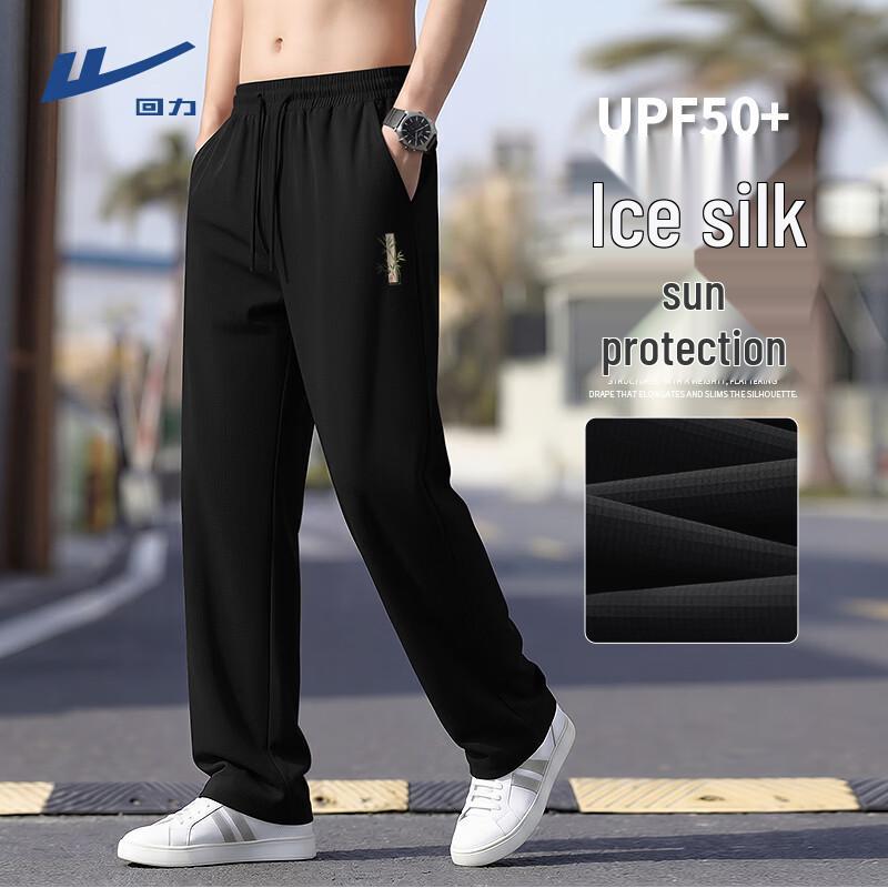Warrior Men s Ice Silk Quick-Dry Sports Pants XL
