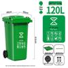 120L Extra Thick Green Outdoor Food Waste Bin
