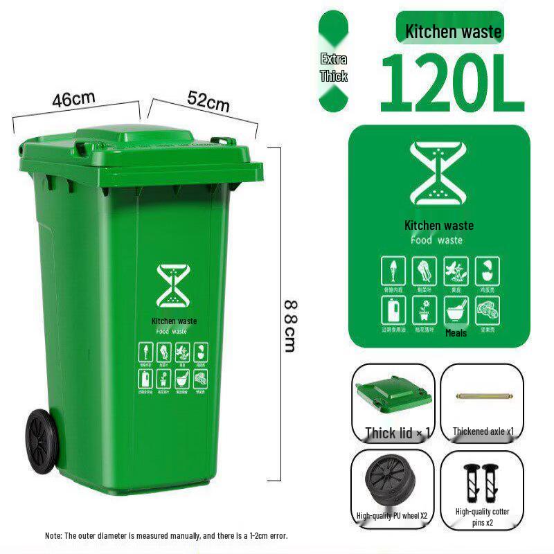 120L Extra Thick Green Outdoor Food Waste Bin