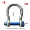 Chenghua Julida Heavy Duty Irregular T8 Chain and Anchor Shackle Set