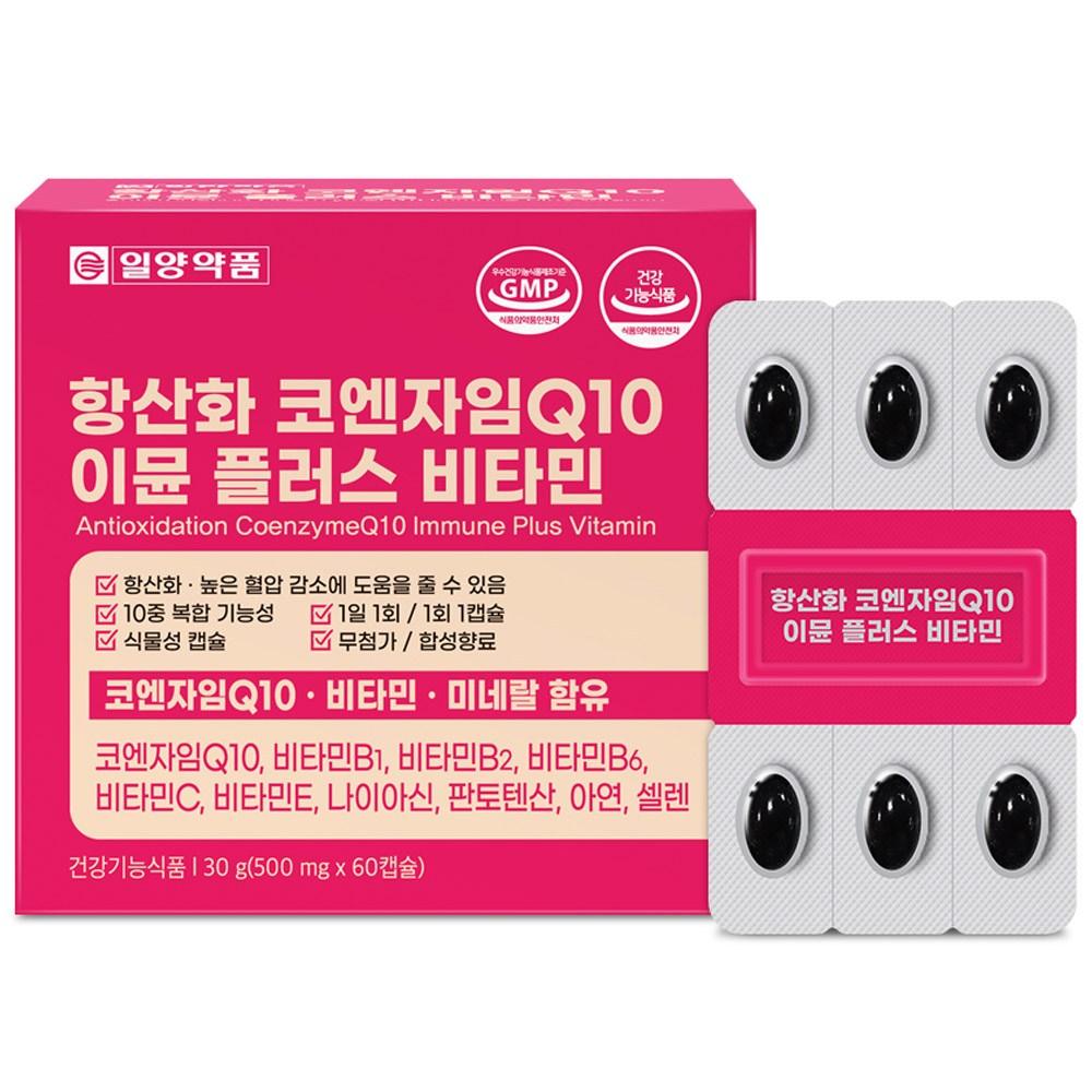 Ilyang Pharmaceutical Antioxidant Coenzyme Q10 Immune Plus Vitamin 1 pcs 60 Tablets