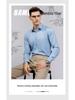 Bamboo Fiber Iron-Free Long Sleeve Korean Style Casual Men's Shirt