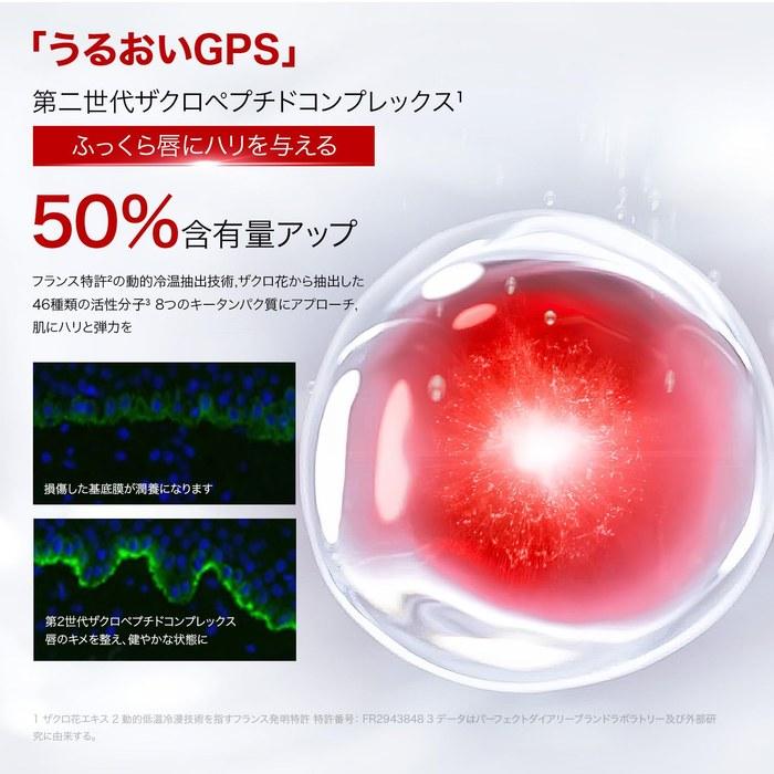 PERFECT DIARY Biolip Essence Lipstick Runmai Lip 3.3g 725