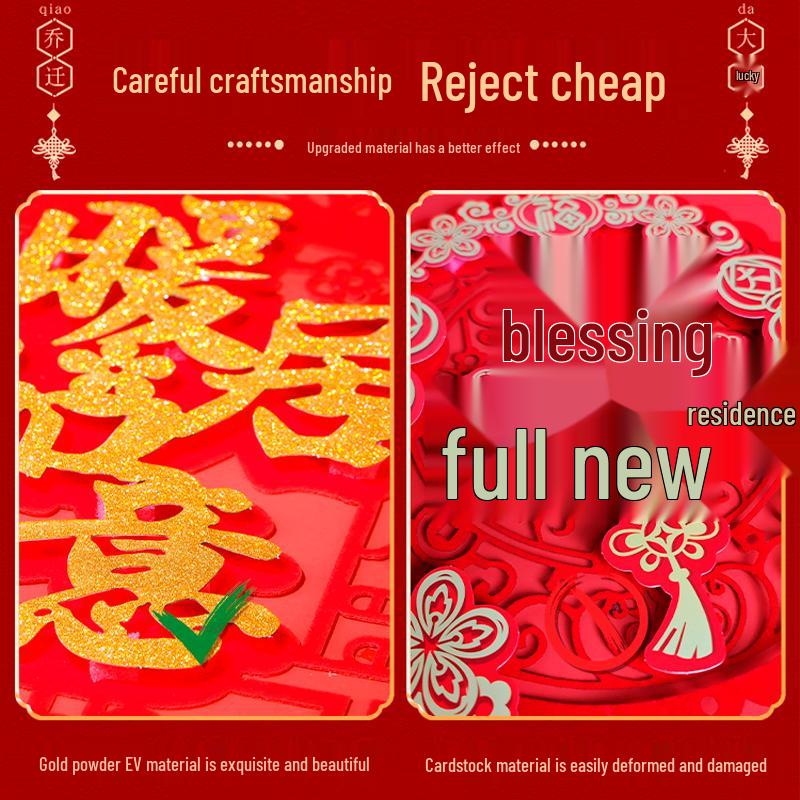 Auspicious Housewarming Magnetic Couplets for New Home Decor with New Year's Blessings