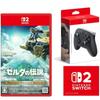 The Legend of Zelda: Tears of the Kingdom Nintendo Switch 2 Edition -Switch 2 + [Genuine Nintendo...