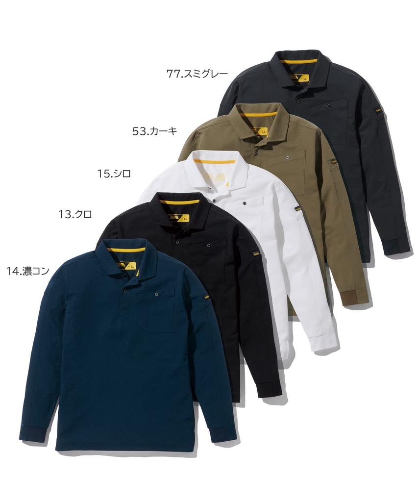 Toraichi Workwear Long Sleeve Polo Sizes Regular Fit L 5880-614 Shirt, S-5L, Year-Round, (Size 15. White)