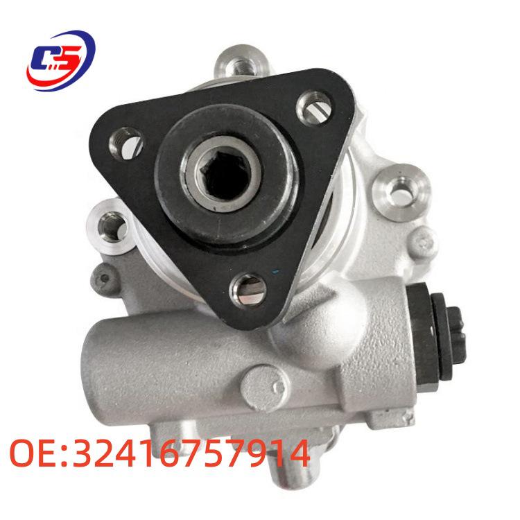 BMW Power Steering Pump (Part Numbers: 32411095845, 32416757840, 32416757914)