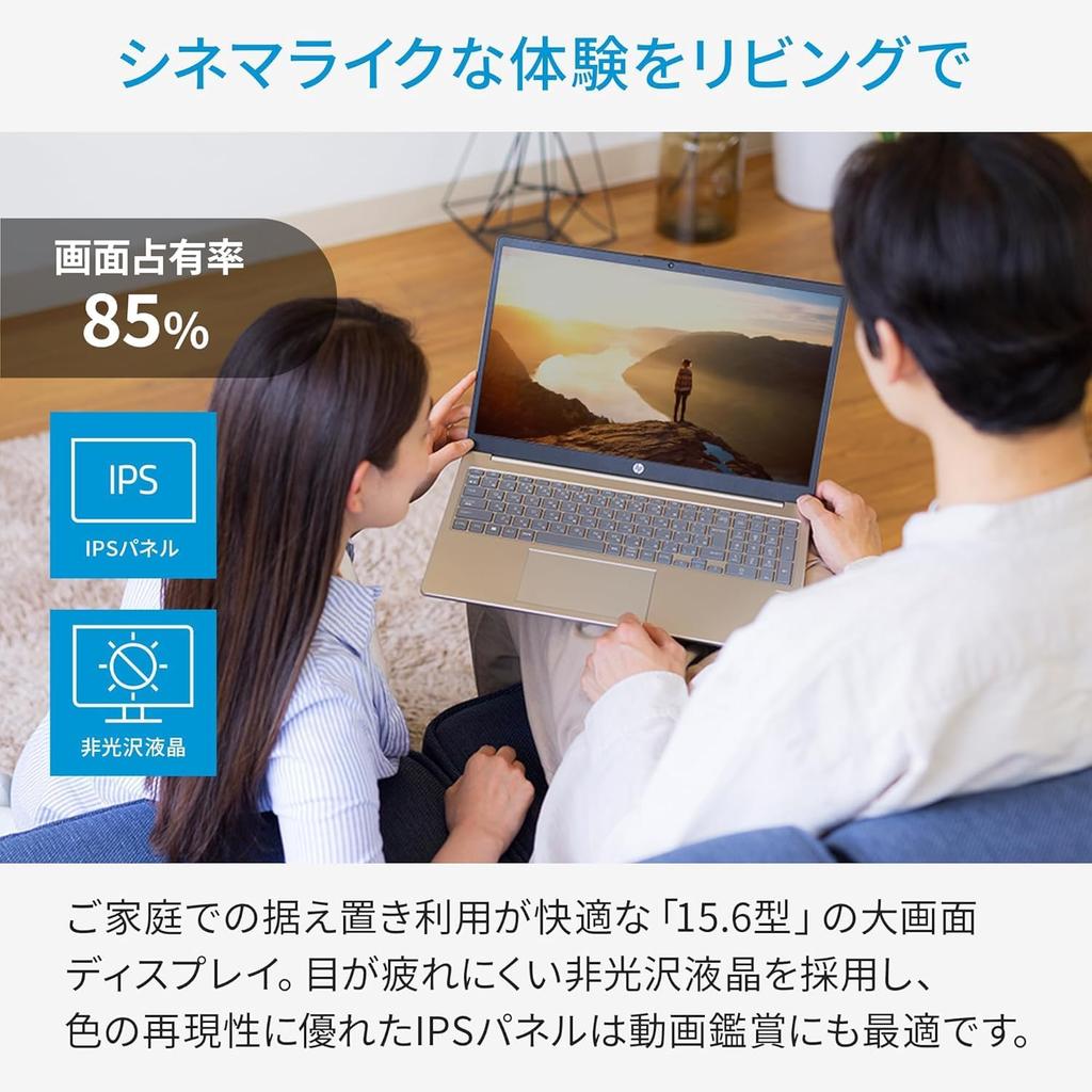 HP Intel Core Ultra 7 Processor 16GB 512GB Fingerprint Slim Natural Microsoft Office Copilot Key 2025 15-fd Laptop, 155H, Memory, SSD, Bluetooth,