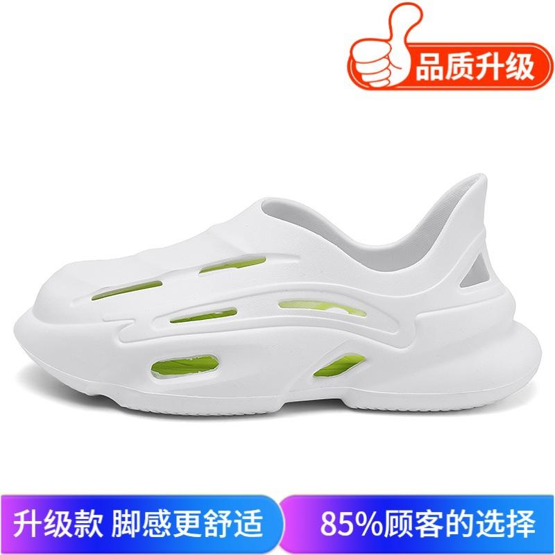 Hole shoes summer new wear stepping on shit trend slippers travel outdoor beach sandals high-end wading shoes