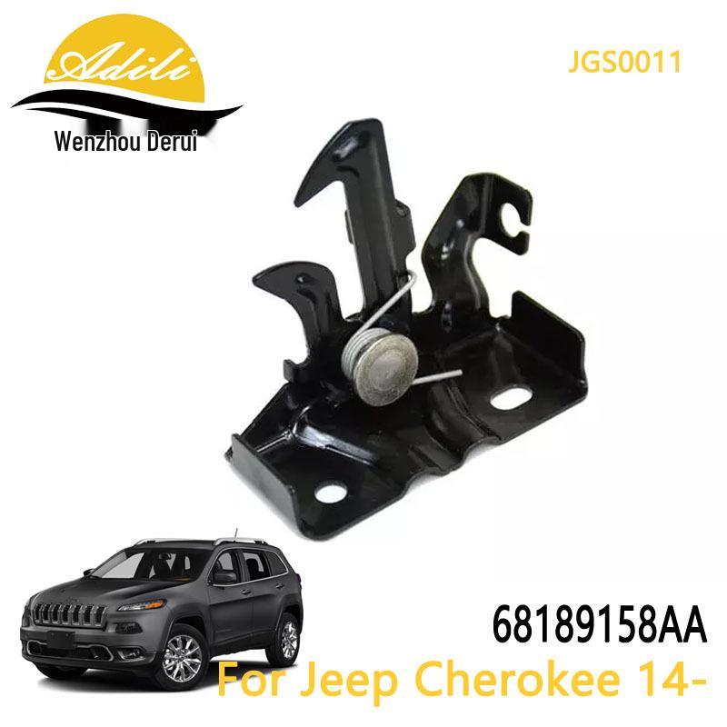 JEEP Cherokee 2014 Hood Lock Cover (68189158AA) 68189158AA