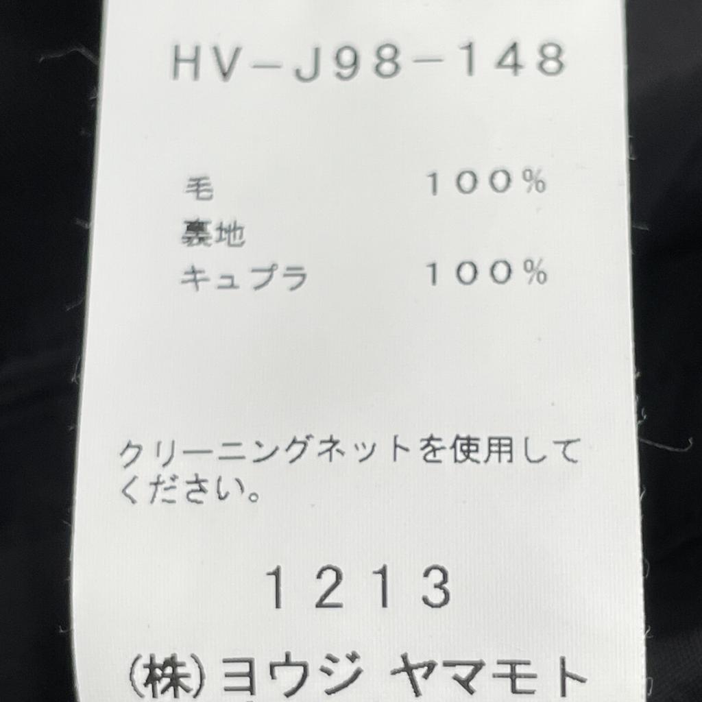 REGULATION Yohji Yamamoto HV-J98-148 18AW Black Doctor Coat coat 2 blackUsed