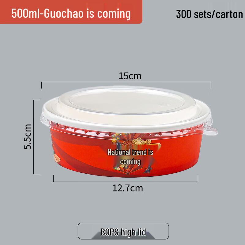500ml Guochao Kraft Paper Disposable Food Bowls with Anti-Fog Lids