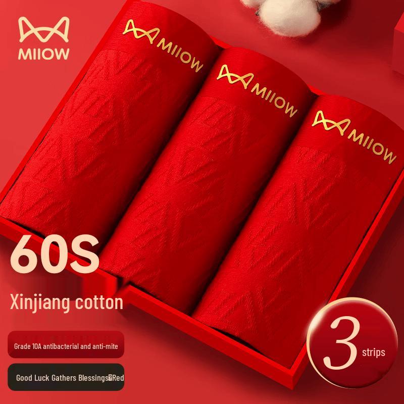 MiiOW Men's A-Grade Cotton Red Lucky Jacquard Boxer Briefs 3-Pack