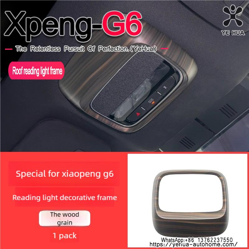 For Xpeng G6 2023-24 ABS Carbon Fiber/Wood Grain Car Roof Reading Light Frame Trims Accessories